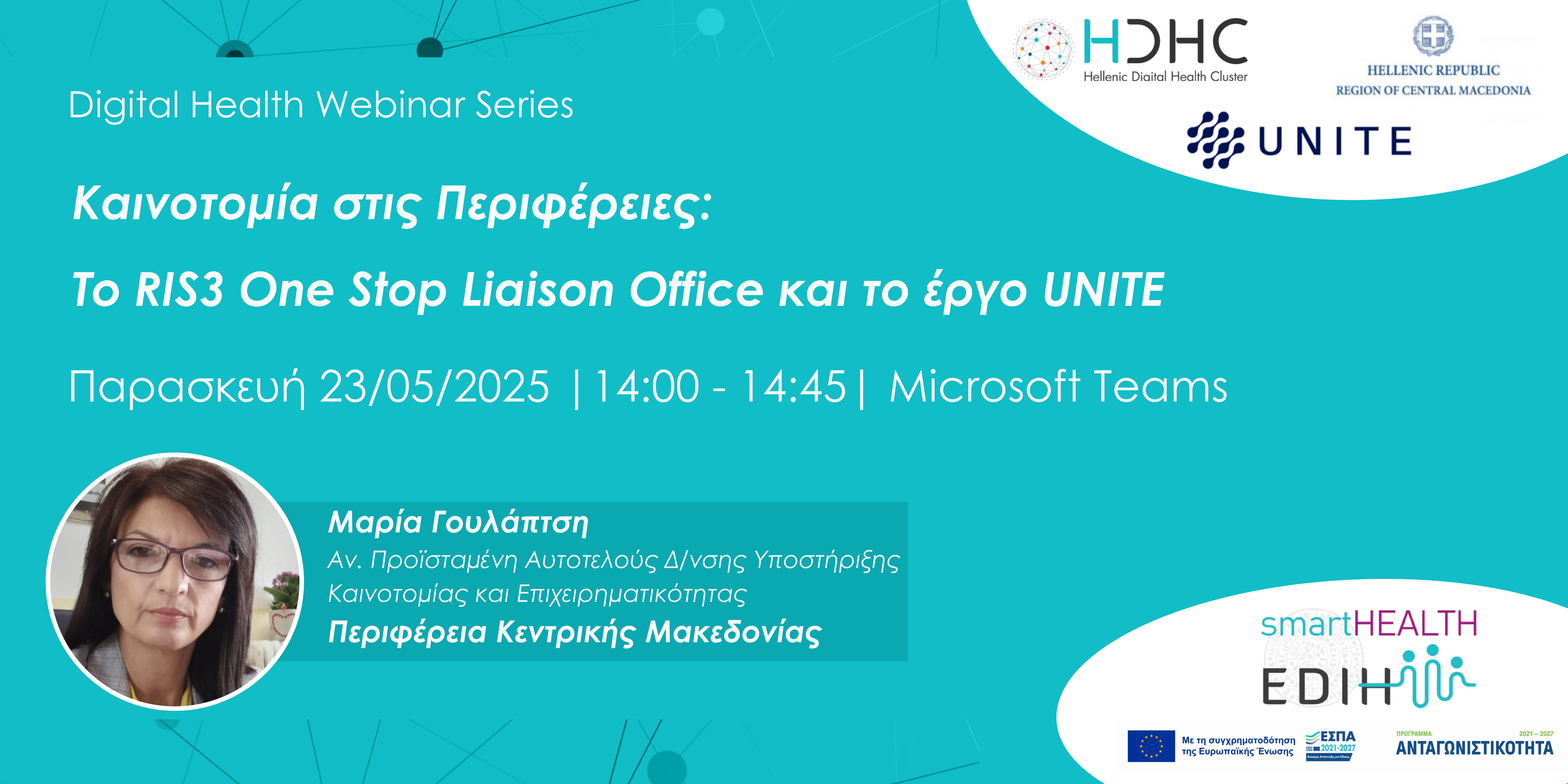HDHC Webinar